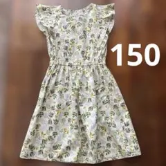 ノースリーブワンピース　150 綿100% 値引き不可