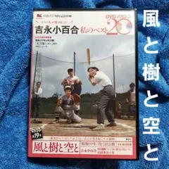 日活100周年記念 石原裕次郎 映画傑作選 日本電影DVD 日活100周年紀念石原裕次郎電影傑作選| 影像軟體