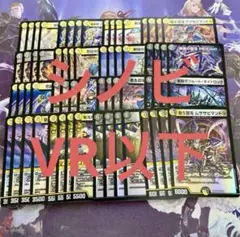 本能寺カレン メカ シノビ VR以下 16種64枚 デッキ パーツ 4コン