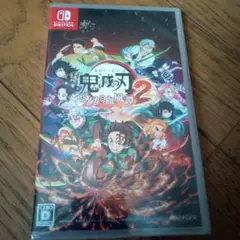 Switch 鬼滅の刃 ヒノカミ血風譚2 通常版　新品未開封