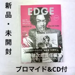 CD 付き 2冊 セット 津田健次郎 flowing 写真集 EDGE ツダケン Amazon.co.jp: 津田健次郎 写真集 FLOWING ＋ EDGE Vol.01 2冊