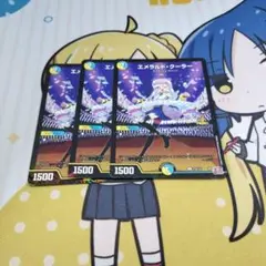 エメラルドクーラー プロモ