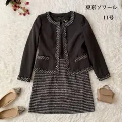 美品♪東京ソワール SOIR セットアップ ワンピース ジャケット 11号 ML