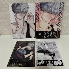 崖っぷちのDarling Boy 阿古多　アニメイト限定リーフレット他特典