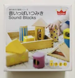 Ed.Inter Sound Blocks 知育玩具 音いっぱいつみき