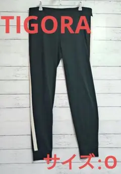 【TIGORA】ロングパンツ　サイズ:O　フィットネス