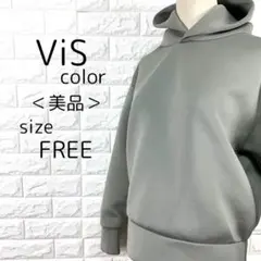 ViS color(ビスカラー) 防寒 長袖 パーカー