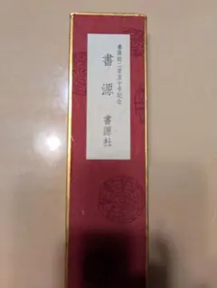 Item thumbnail for item da87405c-8ca4-41f5-a73f-02998c7f6038