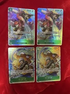 キッド&キラー SR 2枚　ロー＆ベポ SR 2枚