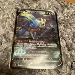 ザシアンV CSR S8b VMAXクライマックス 250/184 PSA10 Pokemon Card Game/[S8b] VMAX Climax]Zacian V 250/184 CSR