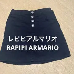 レピピアルマリオ 台形スカートMサイズ