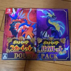 Switch ポケットモンスター スカーレット・バイオレット ダブルパック