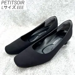 東京ソワール　PETITSOIR　パンプス　スクエアトゥ　黒　幅広（EEE）　L