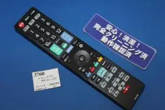 Item thumbnail for item a238e395-452a-4685-a283-414d11e50ac6