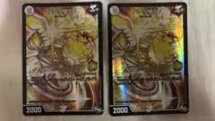 パーリ騎士　プロモ　金　2枚