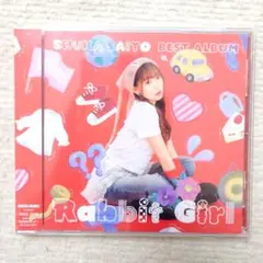 斉藤朱夏 BEST ALBUM Rabbit Girl 通常盤 CD 未開封