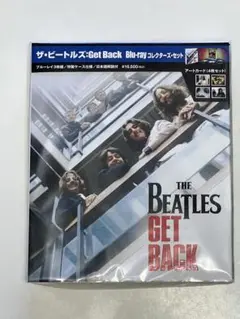 ザ・ビートルズ：Get　Back　Blu-rayコレクターズ・セット 新品未開封 Amazon.co.jp: ザ・ビートルズ:Get Back Blu-ray コレクターズ