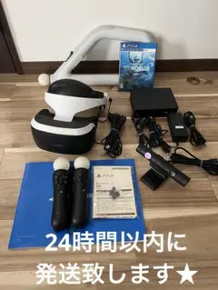 PlayStation VR CUH-ZVR2 箱無し