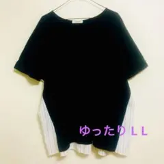 新品　LLサイズ　体形カバー Tシャツ ブラック・ストライプ異素材切り替え