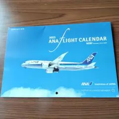 ANA フライトカレンダーミニ 2023 2022 2021
