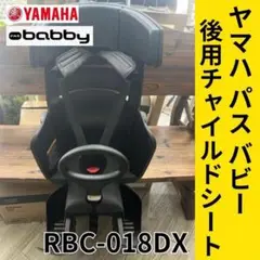 2025年最新】rbc-018dxの人気アイテム - メルカリ