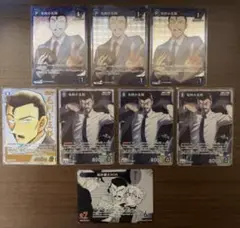 名探偵コナン　tcg 新たなる謎　毛利小五郎　SRCP SR PR CP
