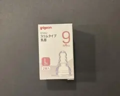 ［新品］Pigeon スリムタイプ乳首 Lサイズ 2個入