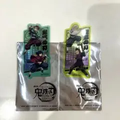 鬼滅の刃　映画特典　第二弾　セット売り