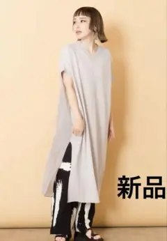 新品 OSMOSIS loaf サマーニット切替ワンピース グレー 半袖