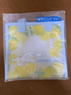 【新品未開封】シナモンロール 一番くじ ミニバッグ ブルー