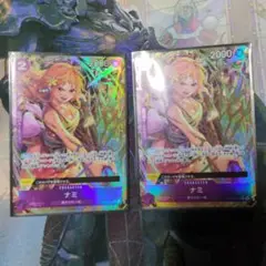 ワンピース カードゲーム ナミ ホロ 2コスト