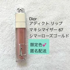 Item thumbnail for item 9d52c85e-bcd8-46da-b541-911d67d4a3eb