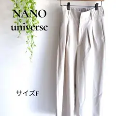 b2153 ナノユニバース ワイドパンツ F レディース カジュアル ベージュ