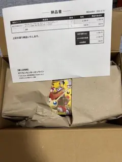 【1BOX】ポケモンセンター トウホク スペシャルBOX サプライ