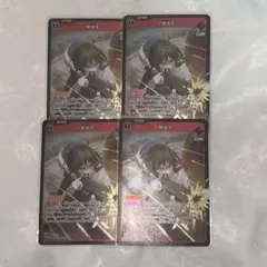 クロスタ Xross Stars うるか