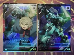 ①アーセナルベース　フェルシー・ロロ M ディランザ M