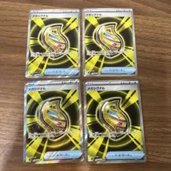 メガシグナル　SR 4枚セット　ポケモンカード