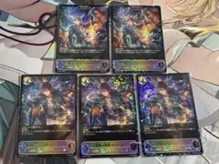 焦熱の竜翼 ドラーク SL 進化前3 進化後2