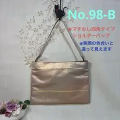 No.98-B 帯リメイクバッグ　ショルダーバッグ