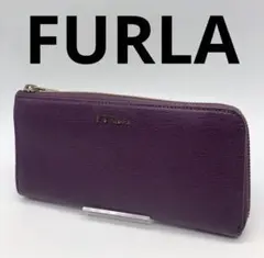 FURLA ブランド パープル 長財布 ファスナー お洒落 レディース