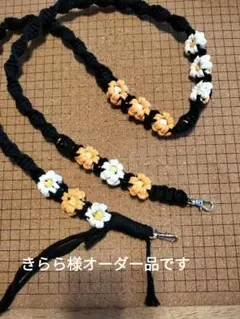 きらら様オーダー用です