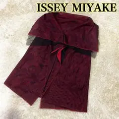 美品 me ISSEY MIYAKE イッセイミヤケ 変形トップス