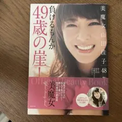 Item thumbnail for item 55fc93f4-545e-47ca-967d-38417973f923