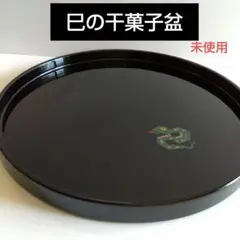 Item thumbnail for item 1d8b58d9-0a3c-429d-bd5f-939bbbe4b0d9