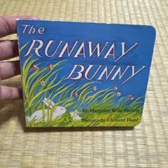 The Runaway Bunny ボードブック版