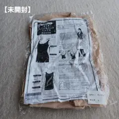 値下げ❣️【未開封】長坂靖子の美姿勢トリプルハンドトップスLサイズ　正規品