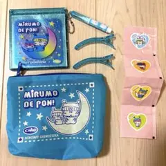 ミルモでポン 応募者全員サービス