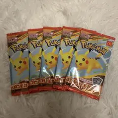 ポケモンカードゲームMEGA マクドナルド プロモカードパック×5 未開封