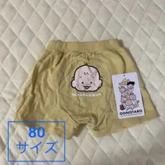 おおのたろう ハーフパンツ 80サイズ