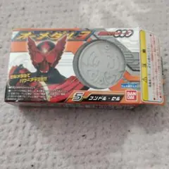 Item thumbnail for item 3ea9a831-4709-441f-9a4d-28303dbfefee